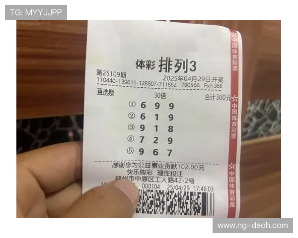 第109期开奖日期正式公布，敬请关注官方公告